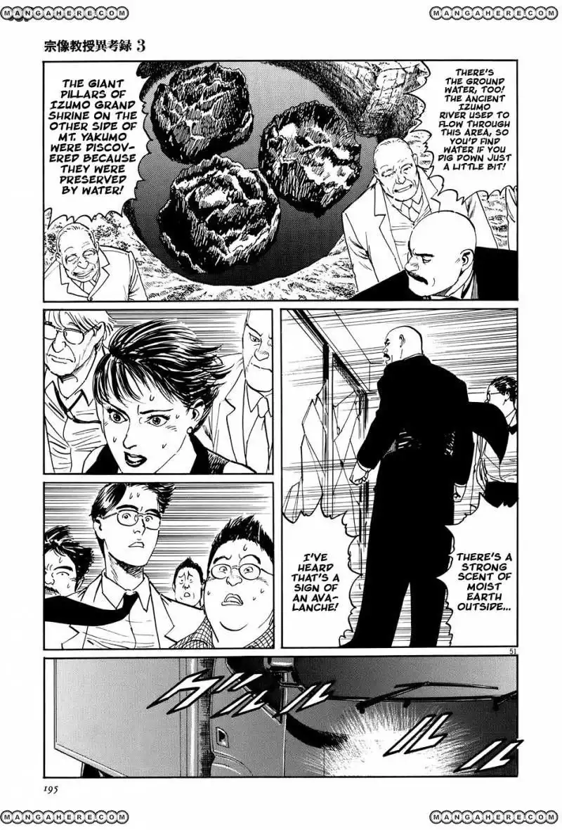 Munakata Kyouju Ikouroku Chapter 10 51